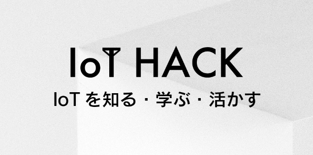 IoT HACK